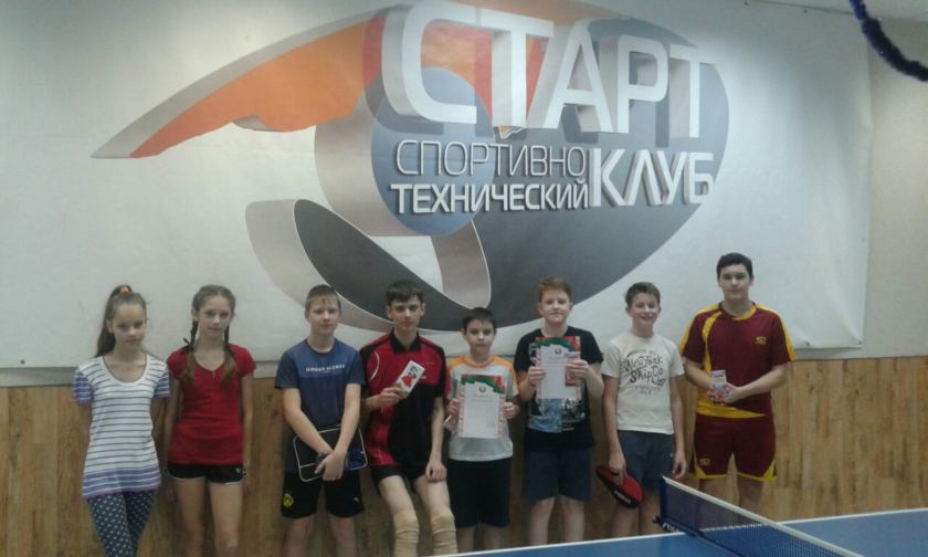 Традиционный турнир по настольному теннису среди занимающихся СТК «Старт»