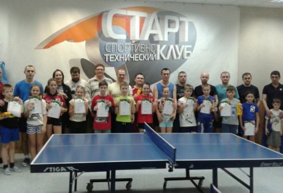 3 февраля в СТК «Старт» состоялся семейный турнир по настольному теннису.