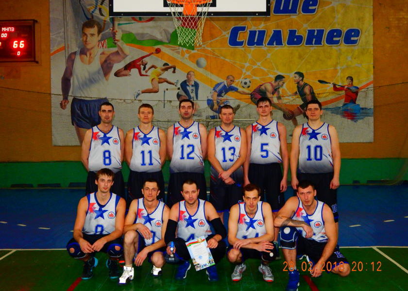 Чемпионат Мозырского района по баскетболу