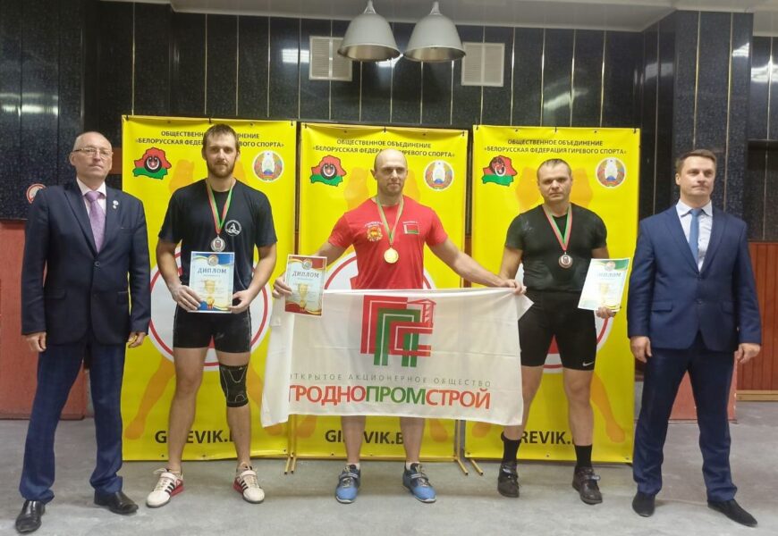 Гиревой спорт для сильных духом и телом!
