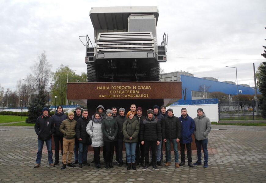 Выездной семинар заводской молодёжи на ОАО «БЕЛАЗ» Выездной семинар заводской молодёжи на ОАО «БЕЛАЗ»