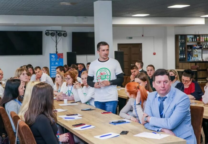 Молодые активисты предприятий республики прошли обучение по формированию корпоративной среды