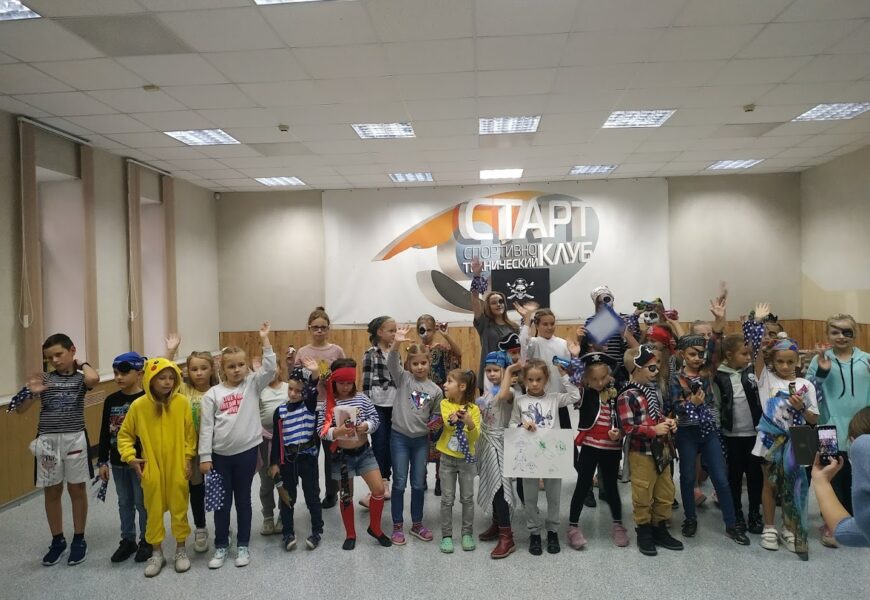 Пиратская вечеринка в СТК «Старт»
