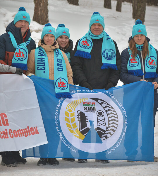 Зимняя спартакиада