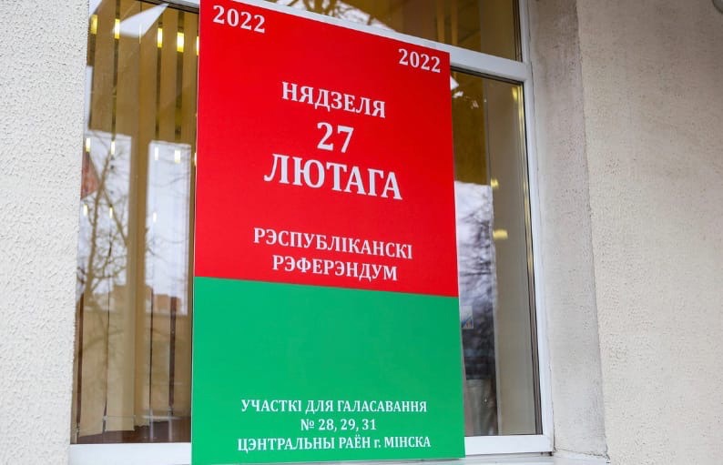 ПРЕДВАРИТЕЛЬНЫЕ РЕЗУЛЬТАТЫ РЕФЕРЕНДУМА
