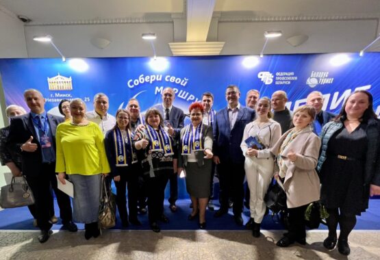 Представители Белхимпрофсоюза на туристическом форуме «Наследие Беларуси»