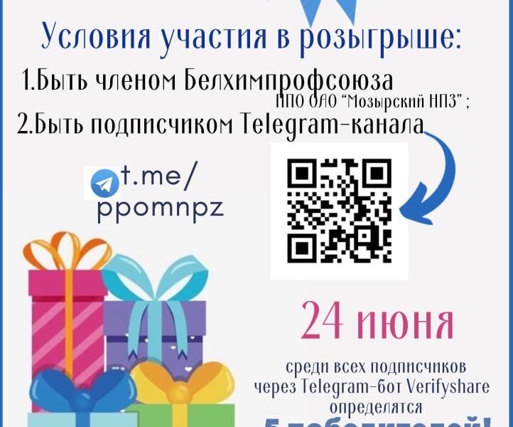 Внимание розыгрыш!!!