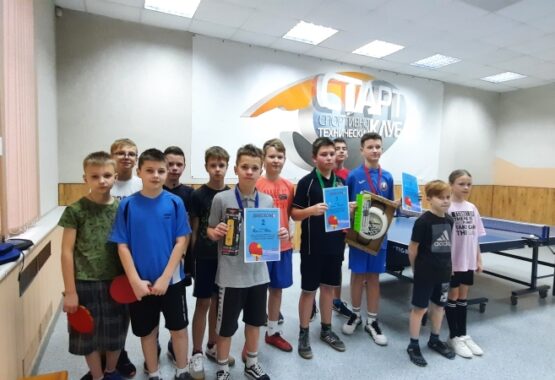 Рождественский турнир по настольному теннису среди воспитанников СТК «Старт»