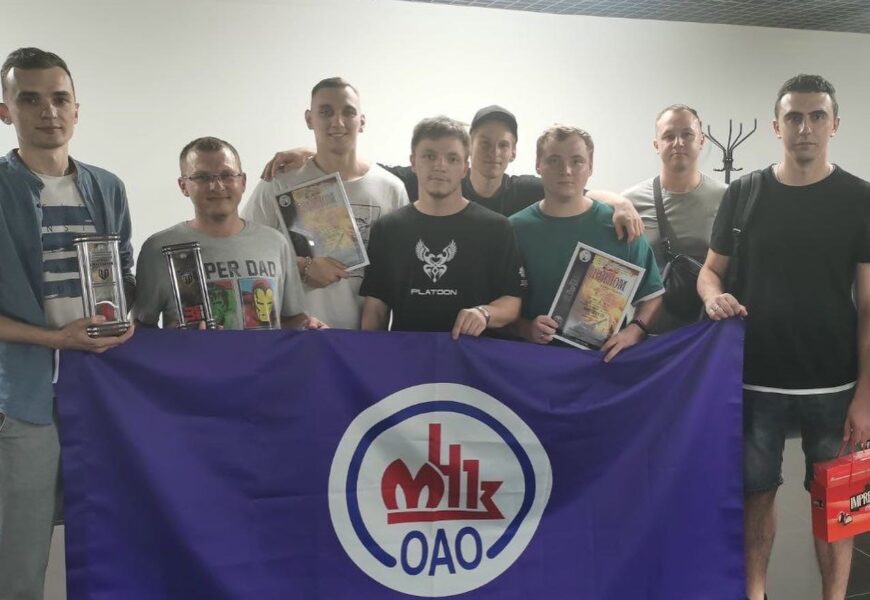 || областной турнир Белхимпрофсоюза по киберспортивной дисциплине «Мир танков»