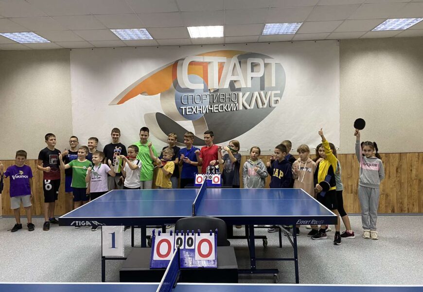 Открытое первенство по настольному теннису