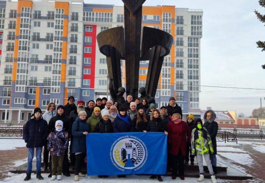 Экскурсия ПО- ЧЁРНОМУ!