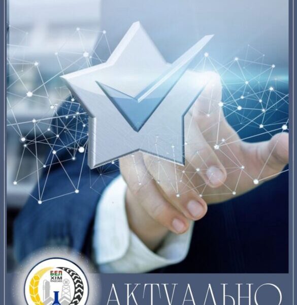 Полезно знать