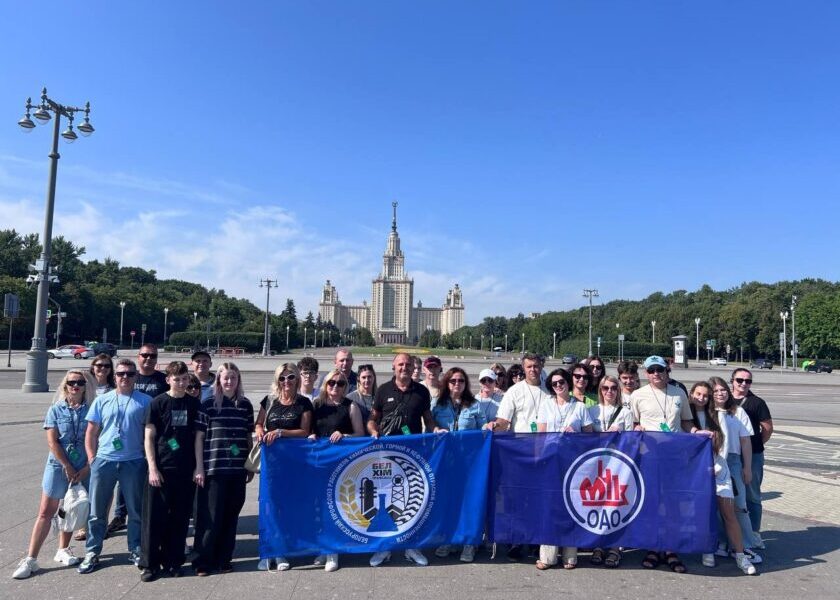 Экскурсионная поездка цеха №5 и РМП в Москву