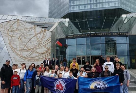Экскурсия в г. Минск с посещением Центра безопасности МЧС и Национальной библиотеки Беларуси. Экскурсия в г. Минск с посещением Центра безопасности МЧС и Национальной библиотеки Беларуси.