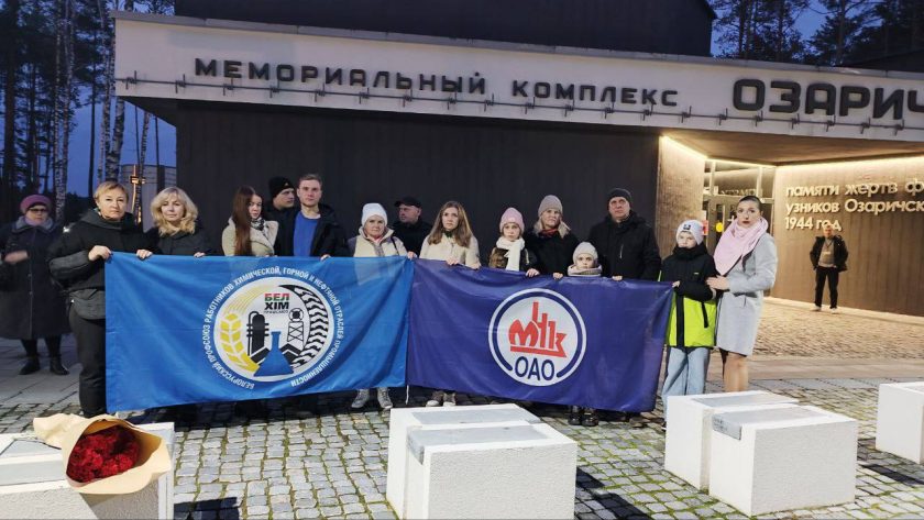 Экскурсия в мемориальный комплекс «Озаричи»