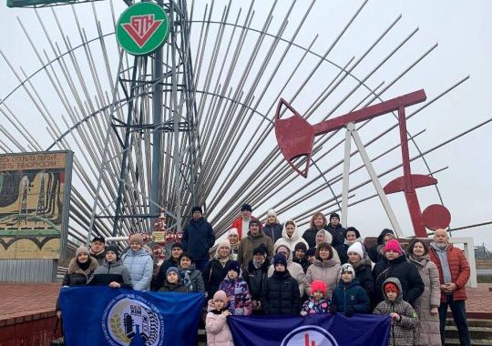 «Нефтяной маршрут»