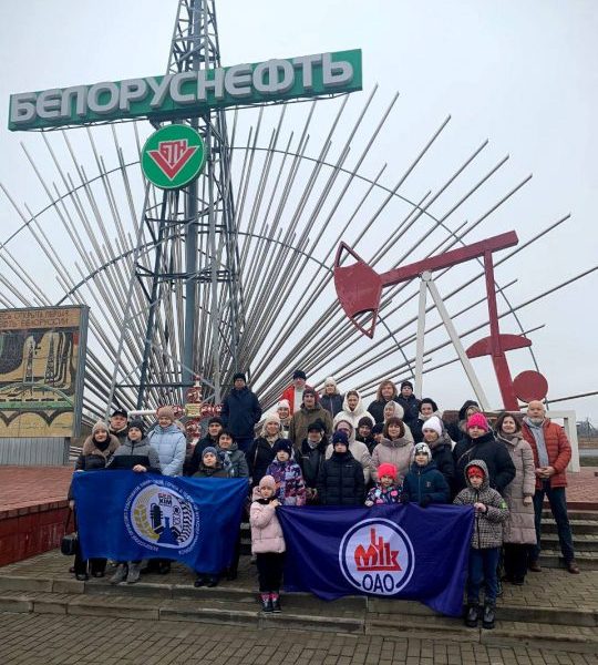 «Нефтяной маршрут»