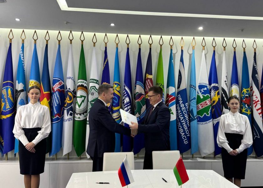 Федерация профсоюзов Беларуси расширяет сотрудничество с Федерацией независимых профсоюзов России Федерация профсоюзов Беларуси расширяет сотрудничество с Федерацией независимых профсоюзов России