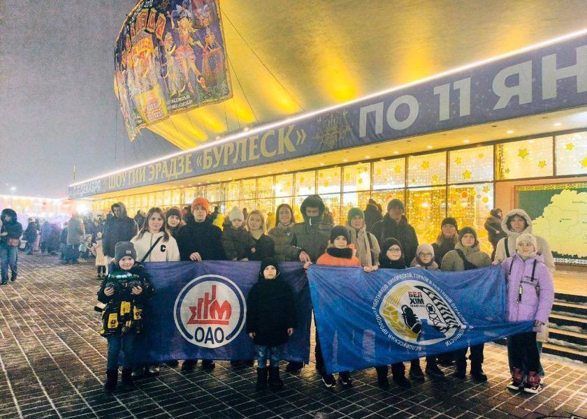 Шоу «Бурлеск» в Гомельском цирке