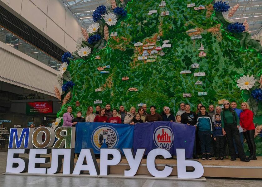 Выставка «Моя Беларусь»