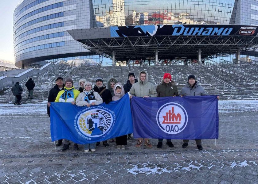 Незабываемый хоккейный вечер в Минске!
