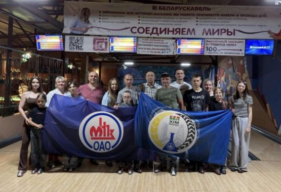 14 июня работники участка охраны и их семьи окунулись в атмосферу здоровья и активного отдыха!